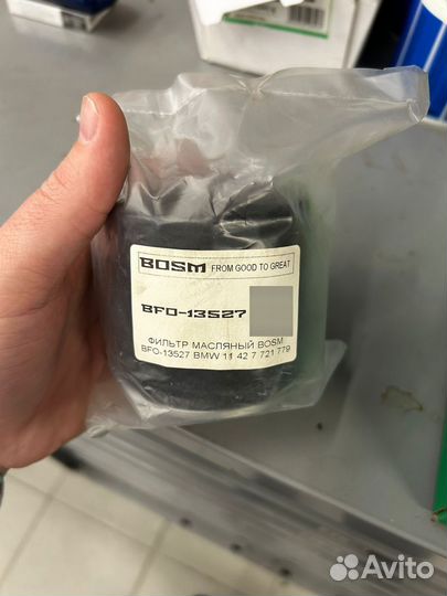 Фильтр масляный на мото