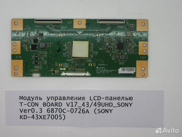 Детали телевизора sony KD-43XE7005