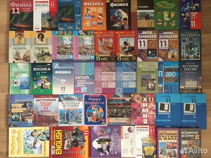 Учебники