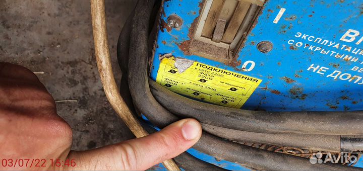 Промышленный сварочный аппарат