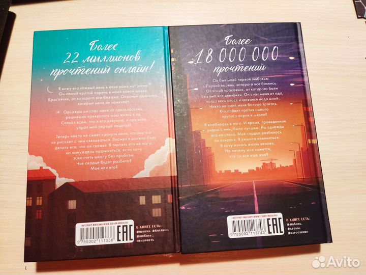 Книги Анны Джейн