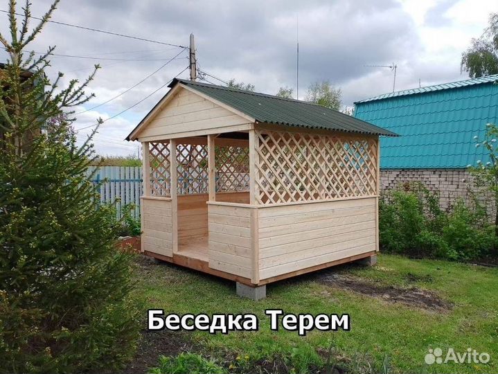 Беседки