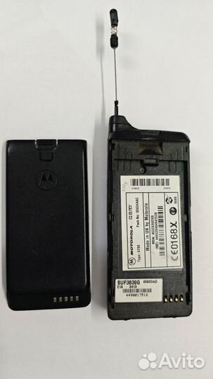 Motorola International 8900