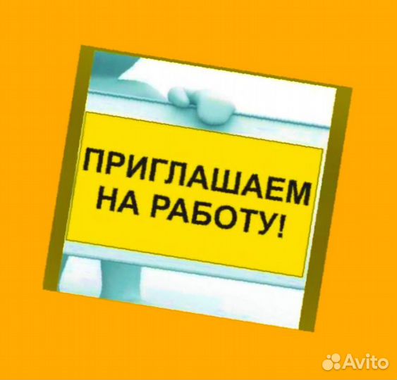 Вахта Разнорабочий Жилье+Еда Аванс еженед./Хорошие условия