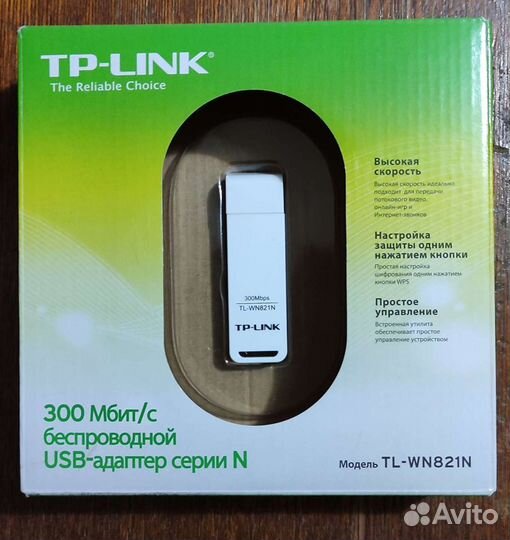 WiFi usb адаптер (WiFi для компьютера)