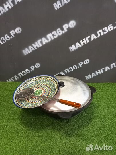 Комплект: казан 8 литров + блюдо + шумовка