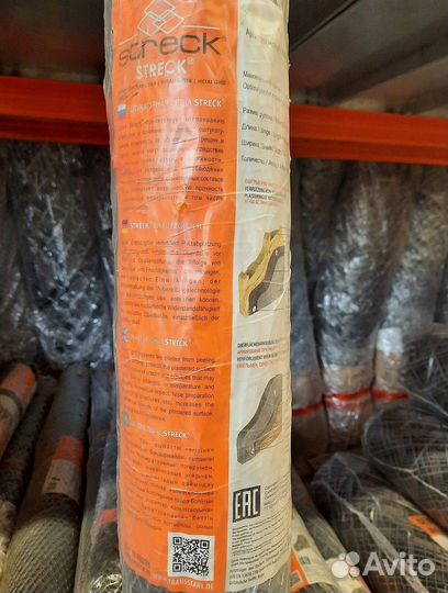 Сетка штукатурная Streck 20-Zn(H) (10 кв.м)