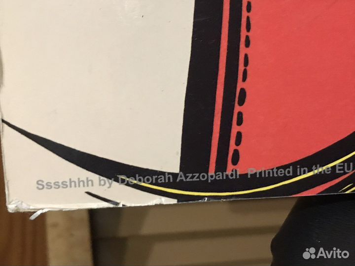 Картина sssshhh