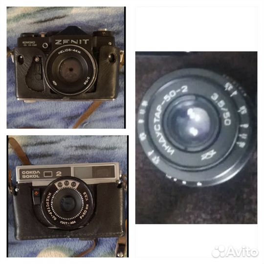Зенит фотоаппарат советский СССР