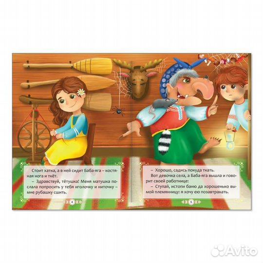 Книги Лучшие Сказки для детей, набор 12 книг