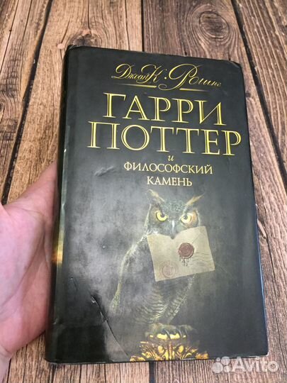 Книги Гарри Поттер Росмэн Чёрная серия