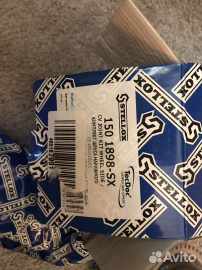 Шрус наружный hyundai tucson