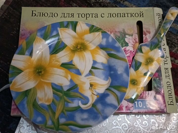 Тарелка для торта с лопаткой