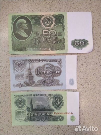 Деньги сувенирные 