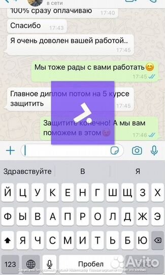 Помощь студентам: дипломные, курсовые, практика