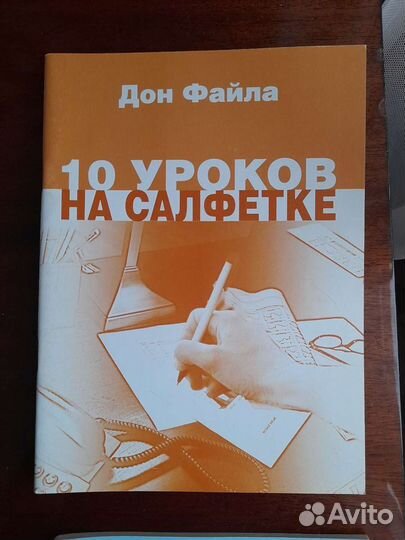 Книги мотивационные