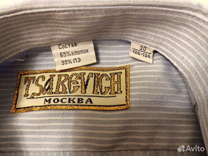 Пакет вещей на мальчика 8 лет, 9 лет, 10 лет