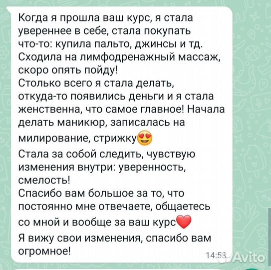 Коуч-сессии