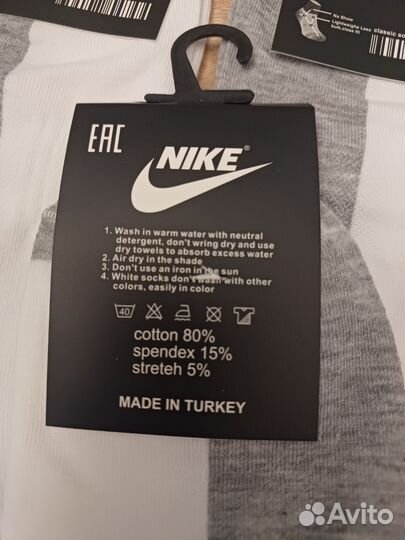 Носки мужские короткие nike