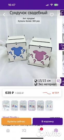 Казна для денег