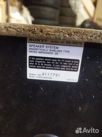 Сабвуфер от домашнего кинотеатра sony