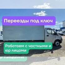 Услуги грузчиков переезды вывоз мусора такелаж, Ивантеевка