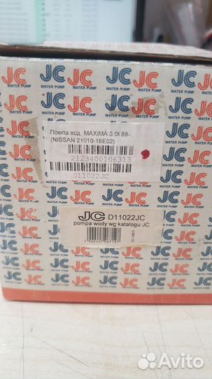 Помпа водяная Nissan Maxima VG30E