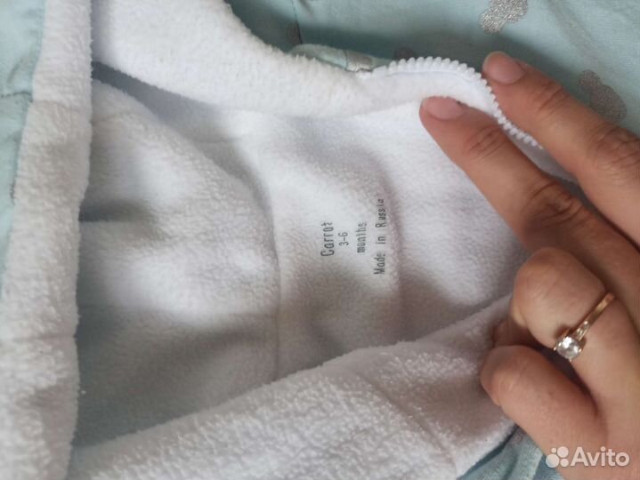Комбинезон фирмы Carrot (новый)