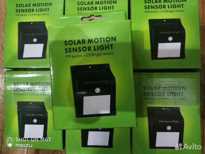 Уличный светильник