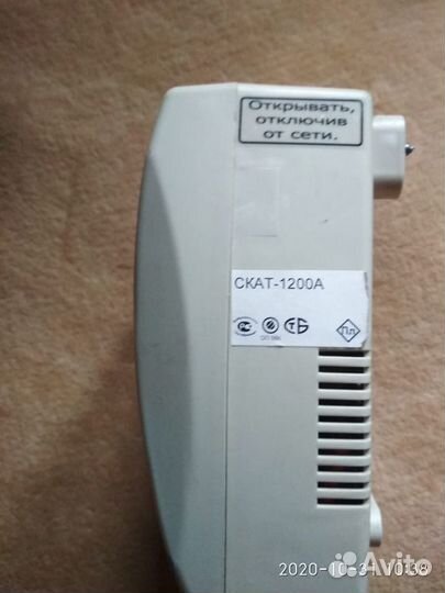Блок питания Скат 1200