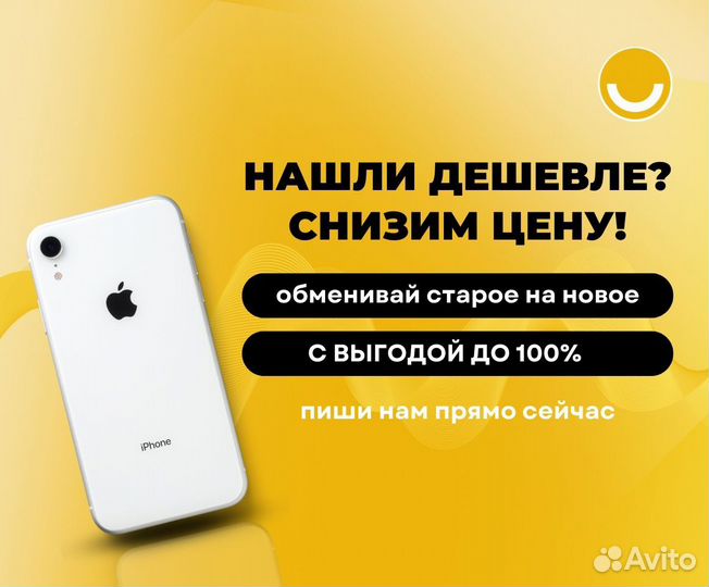 iPhone 15 Pro Max, 512 ГБ