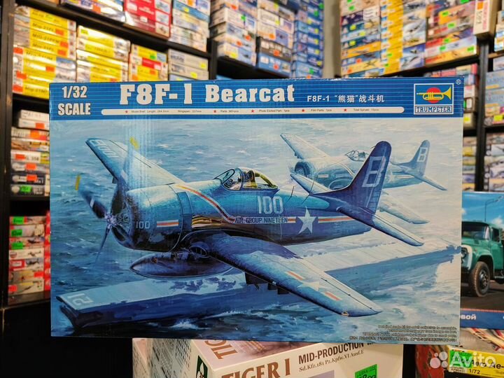 Trumpeter 02247 F8F-1 Bearcat 1/32