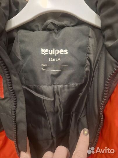 Комбинезон весна осень 116,мальчик