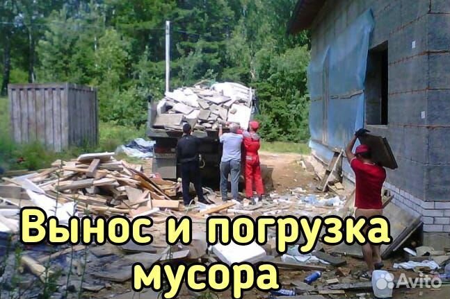 Услуги разнорабочих, грузчики, подсобники