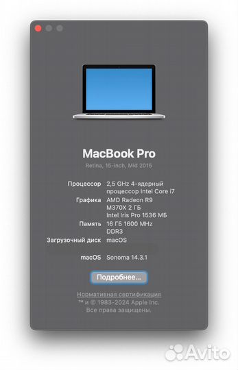Установка программ macOS Windows