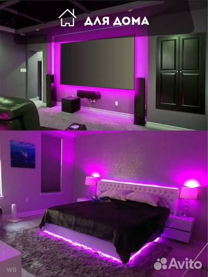 Неоновая лента 5м