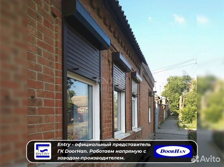 Ворота Рольставни