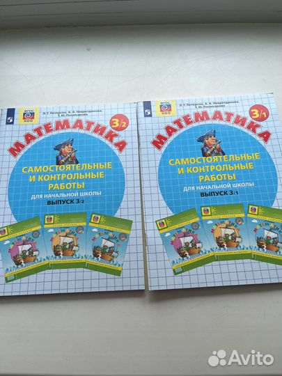 Хрестоматия учебная