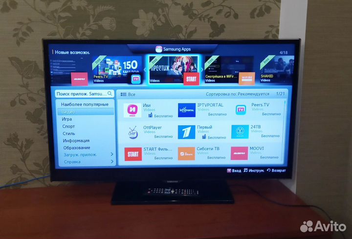 Два телевизора Samsung со SMART TV