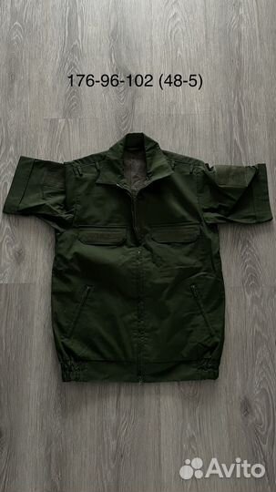 Повседневная офисная военная форма