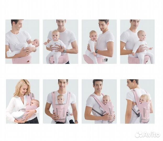 Кенгуру 3 в 1