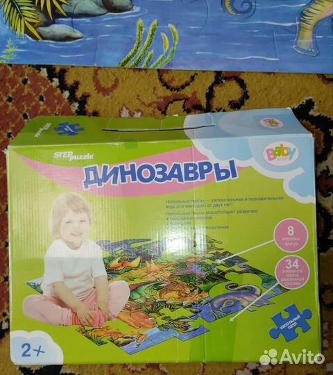 Динозавры напольный пазл