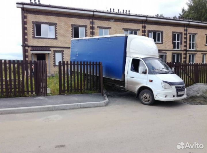 Грузоперевозки переезд межгород