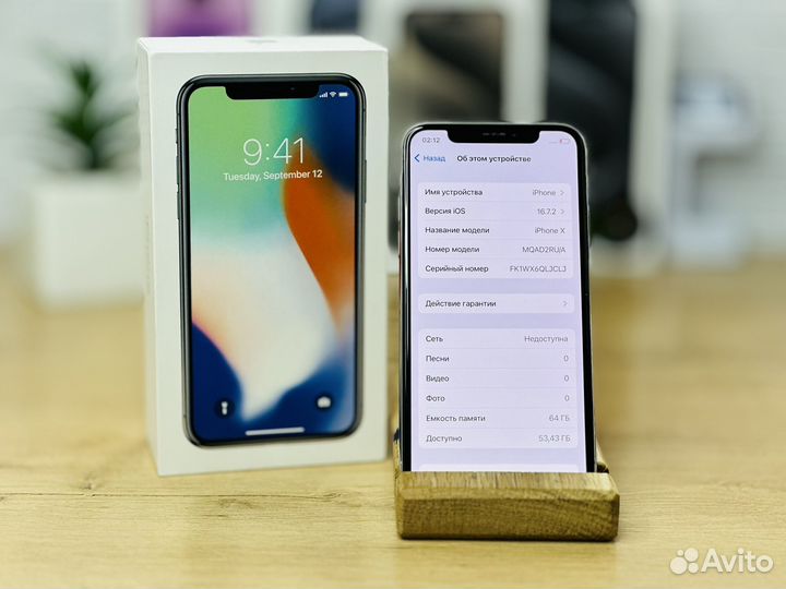 iPhone X, 64 ГБ