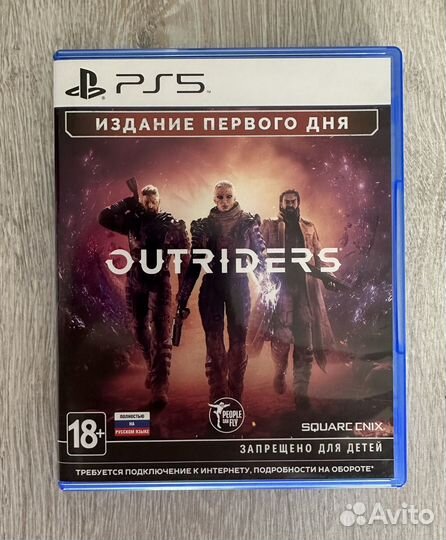 Outriders PS5