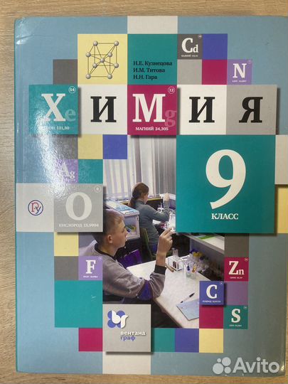 Учебники 7-9 класс