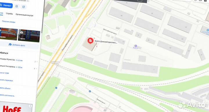 Пенополистирол экструзионный