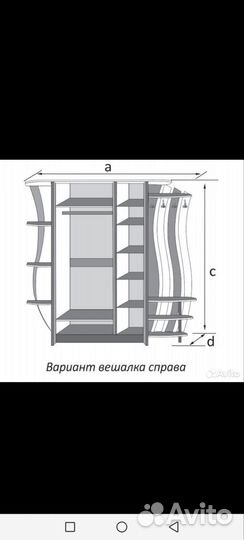 Прихожая