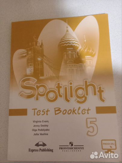 Английский в фокусе 5 класс