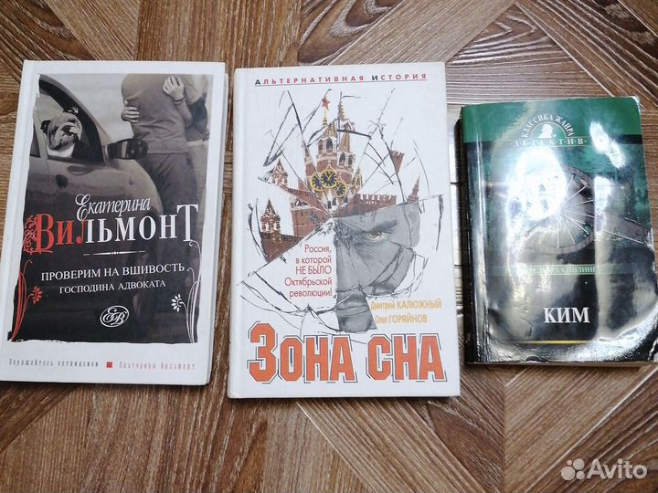 Книги в ассортименте